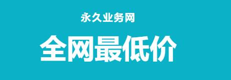 快手1元1000千粉丝活粉丝 - 快手赞赏，快手秒刷业务微信支付